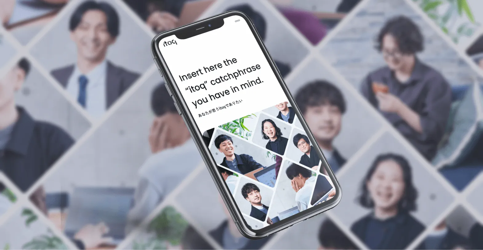 株式会社itoq コーポレートサイト リニューアル トップページ デザイン