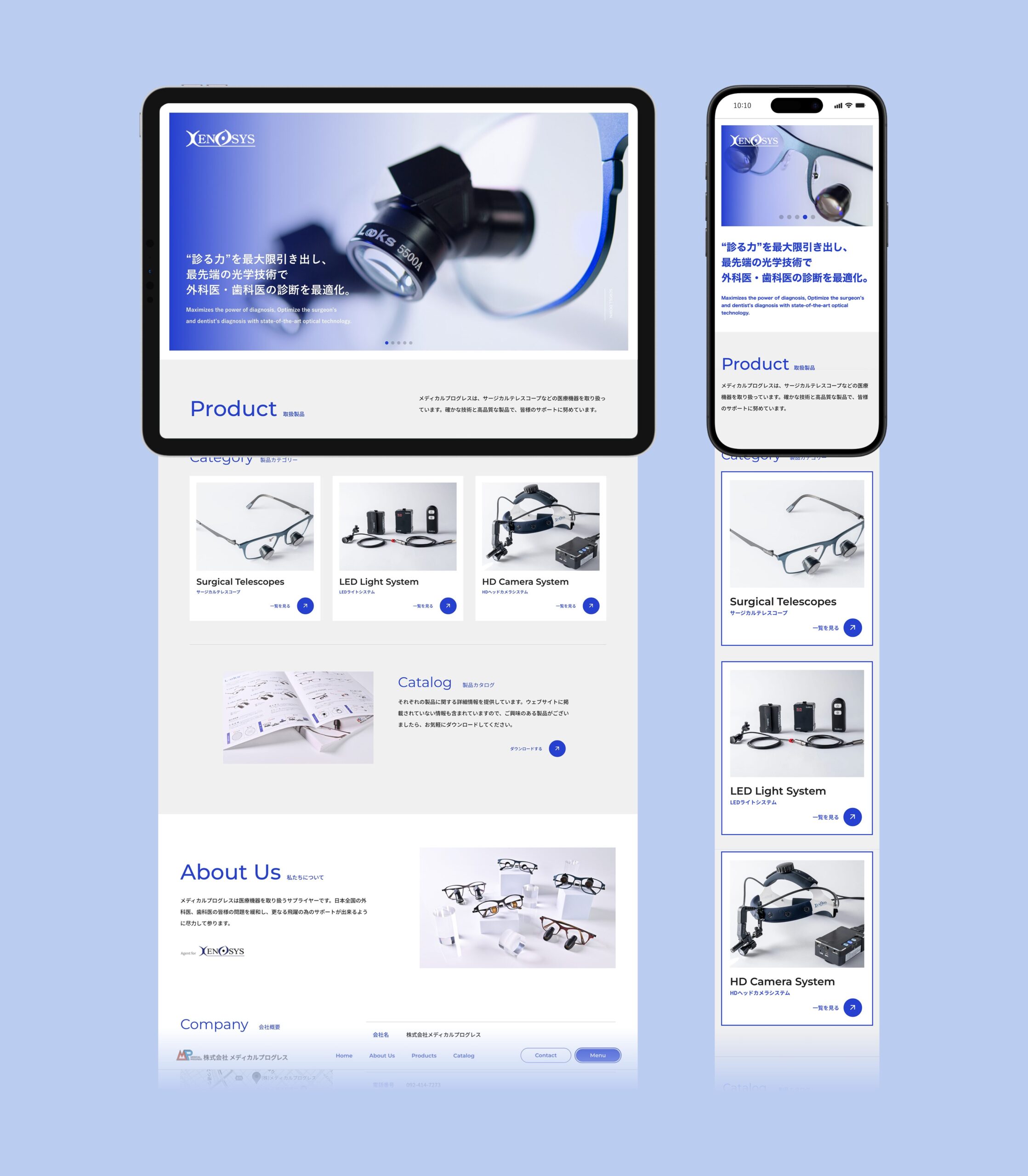医療機器を扱う企業のコーポレートサイトリニューアル | 株式会社ATELIER-Q