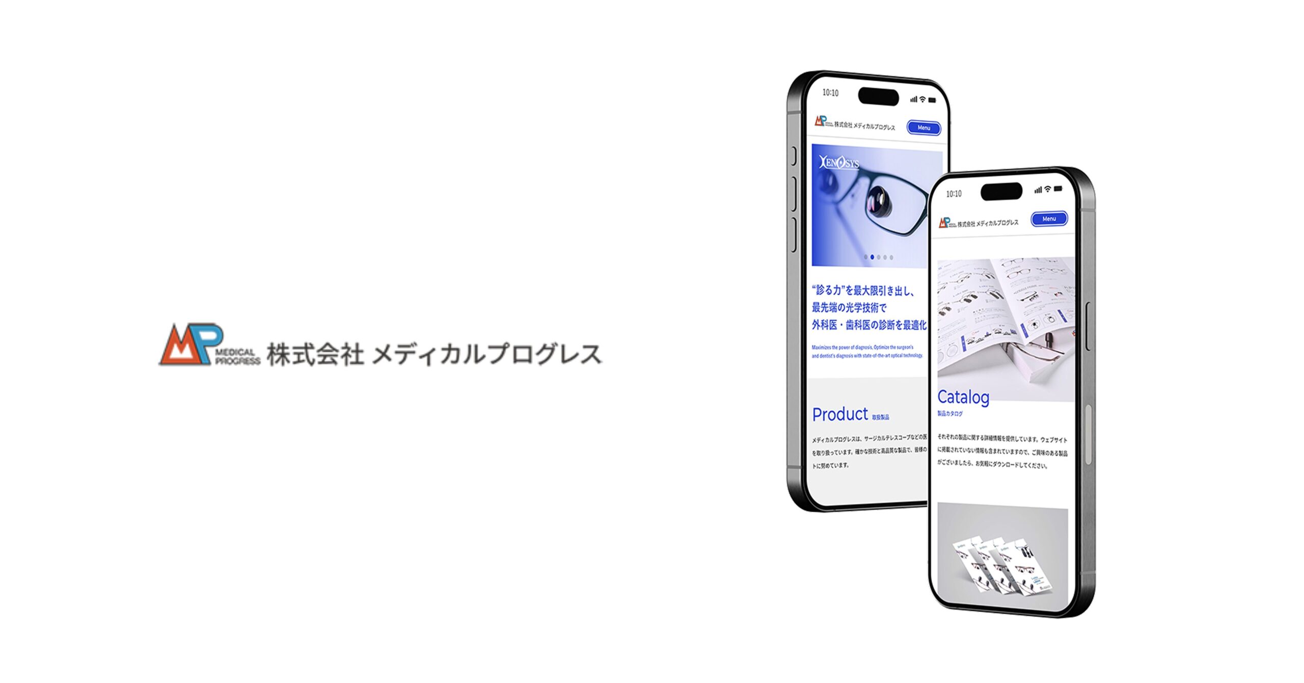 メディカルプログレスさんのサムネイル画像