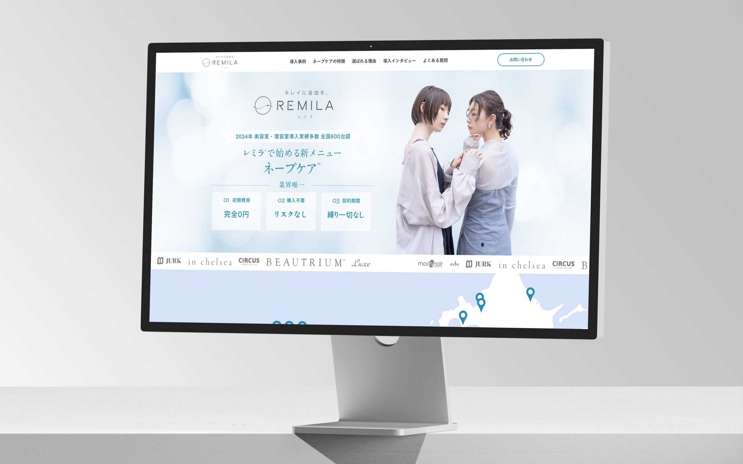 美容機器を取り扱う企業のサムネイル画像